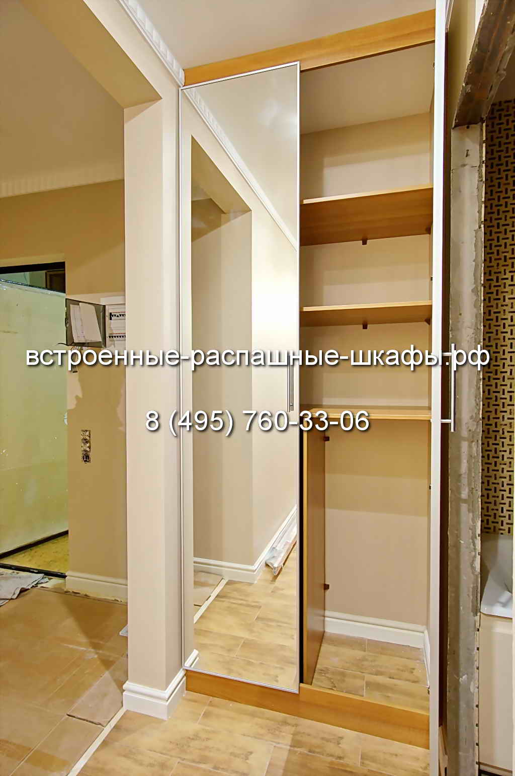 Встроенный 23 Встроенный 20