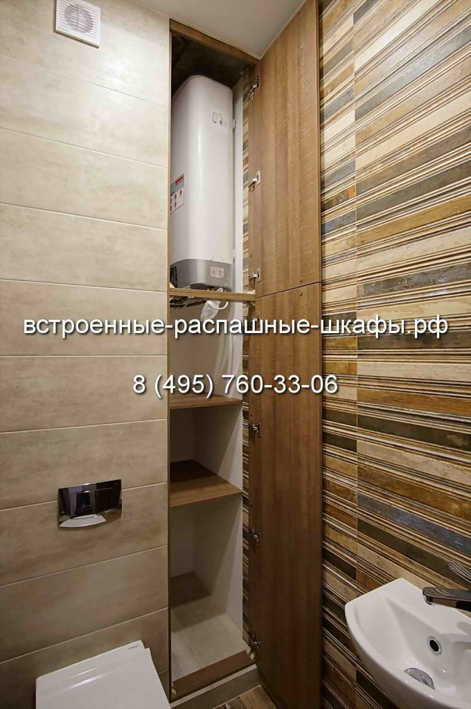 Как своими руками встроить шкаф в туалете Как своими руками встроить шкаф в туалете