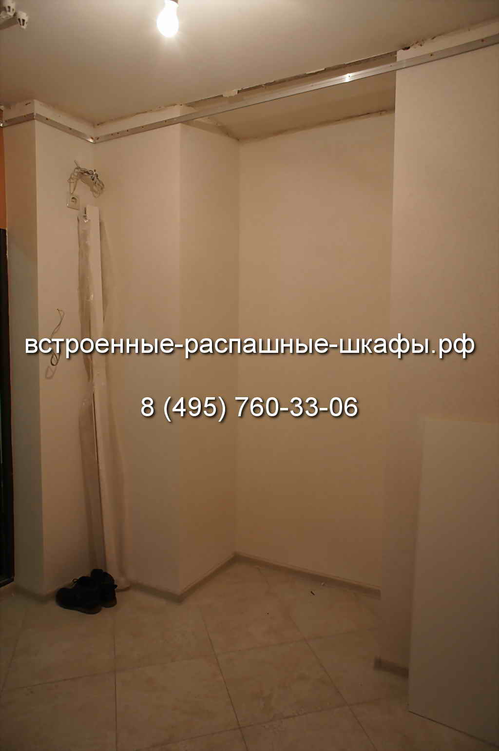 направляющие для натяжного потолка