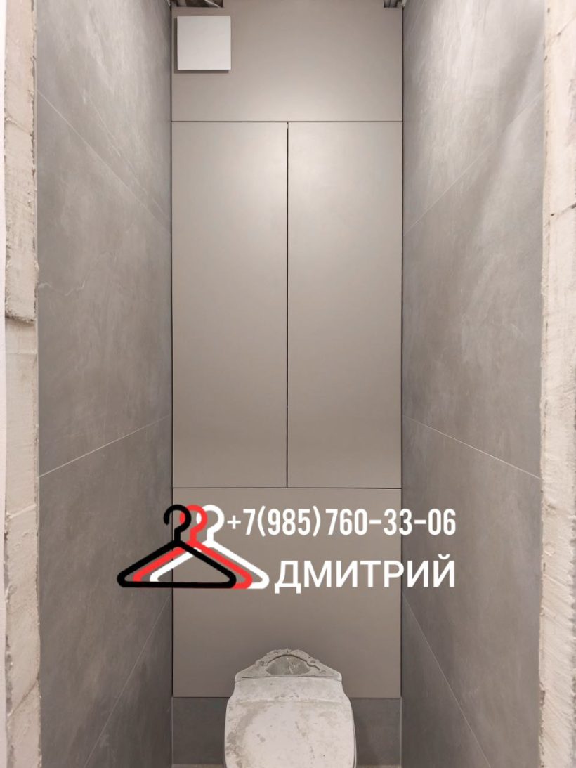 как закрыть сантехнические трубы и коммуникации в туалете за унитазом?