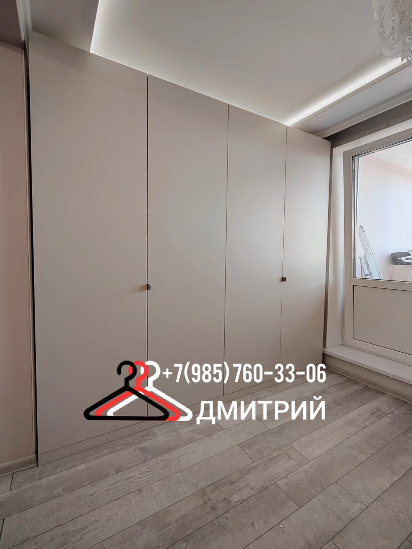 шкаф распашной