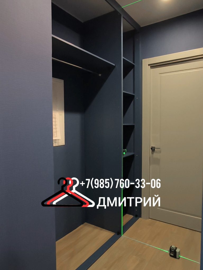 Проверка уровней полок встроенного шкафа профессиональным 4D-лазером Pracmanu.