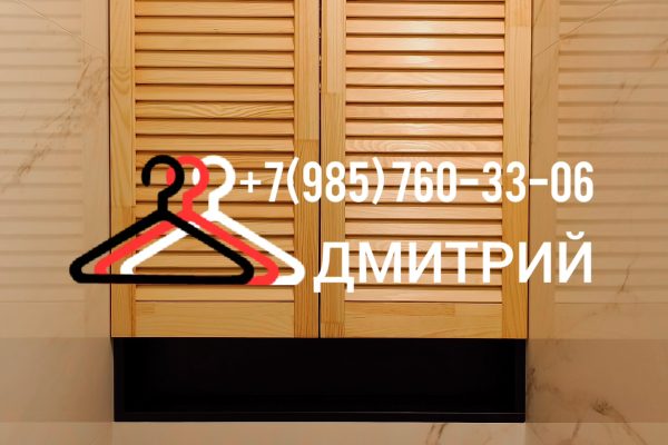 Шкаф над инсталляцией с жалюзийными дверцами в интерьере туалета